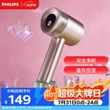 飞利浦（PHILIPS）毛球修剪器 充电式剃毛机去球器 衣服家用剃球器 GCA2200/40 秋冬粘毛器 礼物送礼