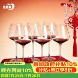 青苹果水晶玻璃红酒杯468ml6只 勃艮第洋酒杯葡萄酒杯高脚杯