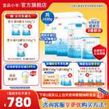 宜品小羊蓓康僖2段（6-12个月适用）婴幼儿配方羊奶粉西班牙奶源 【店长推荐】2段750g*3+180g