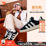 阿迪达斯（adidas）三叶草男鞋女鞋 26夏季新款低帮缓震透气休闲鞋运动鞋潮流滑板鞋 黑色/白/汉玉白【面包鞋】 42 （内长260mm）