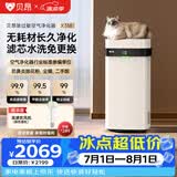 贝昂无耗材空气净化器家用除甲醛除过敏原杀菌消毒医用级空气消毒机除尘除烟味异味净化器【消毒认证】 【WiFi米家版】0耗材净化器X3M