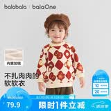 巴拉巴拉balaOne童装儿童卫衣宝宝2025冬装加绒休闲印花上衣209425121201