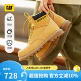 卡特（CAT）经典大黄靴马丁靴男鞋牛皮钢头防护户外工装靴子男 黄色P89162 42