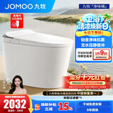 九牧（JOMOO）智能马桶家用马桶小户型包安装清洗屁屁烘干全自动轻智能坐便器 首创铂金除臭+零压静音S520I-S2 305坑距(290-390以内选择)