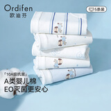 Ordifen内裤女生纯棉10A级抗菌2026新款女童初高中生学生少女士三角短裤