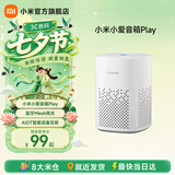 小米（MI） 小爱音箱Play 小爱同学 AIoT语音控制 蓝牙Mesh网关级故事王 音响 小米小爱音箱 Play