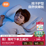 良良（liangliang）婴儿定型枕头6个月以上儿童枕头3-6岁纠正头型睡圆头套四季礼盒 【5代焕新款】 3-6岁梦幻粉 双枕套