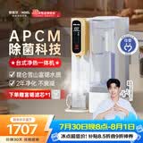 安吉尔台式净水器T3【肖战推荐】家用净饮机加热直饮一体即热免安装透触屏无双酚A富锶 JY3491TK-ROK