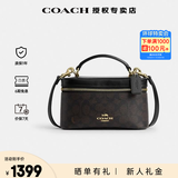 蔻驰coach女包奥莱款盒子包RAINER系列单肩手提斜挎经典老花送女友 CEO23IMXAQ胡桃木