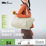 蕉下（beneunder）包包女包托特包单肩包旅行包通勤电脑包手提包女生生日礼物LC168