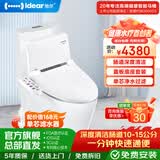 地尔水疗通便清肠智能马桶盖通用冲洗多功能电动坐便盖U型盖板 惠享版+底座+单芯过滤
