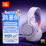 JBL量子风暴QUANTUM255游戏耳机听声辨位吃鸡耳麦三角洲行动耳机fps耳机 头戴式耳机外设 Q255 Quantum255 青黛紫【人体工学轻量佩戴】
