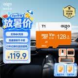 爱国者（aigo）128GB TF（MicroSD）存储卡 U3 A1 V30 4K 监控摄像头 行车记录仪专用高速内存卡 T1 读速100MB/s