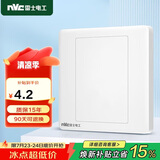 NVC雷士电工 开关插座 防溅空白装饰插座面板86型暗装 N05白色