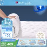 富安娜家纺床垫 全棉面料抑菌保护床垫厚垫 学生宿舍防滑白 120*200cm