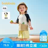 巴拉巴拉宝宝短袖套装男童夏装女童洋气两件套2025时尚清新萌208225119201