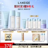 兰芝新水酷特润水乳洁面套装细肤露160ml乳液120ml洁面150g 生日礼物