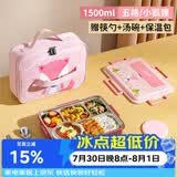 泰福高（TAFUCO）小学生卡通饭盒316L不锈钢五格分隔防烫儿童五格餐盘带餐具T5325