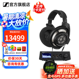 森海塞尔HD820 HD800S有线耳机高保真旗舰HIFI发烧友头戴式封闭式开放式动圈高端 HDV820立体声解码耳放 HD800S+天鹰座3代黑色解码耳放套装