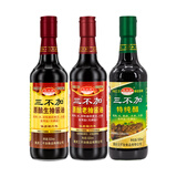 三不加（SANBUJIA）原酿生抽500ml 传统老式酱油 黄豆手工古法酱油 凉拌味鲜 原酿生抽1+原酿老抽1+特纯醋1