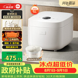米家小米IH电饭煲2 健康0氟陶瓷涂层内胆 IH立体火 24H预约 5L适用4-6人 26min快煮