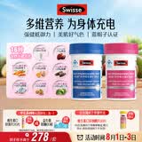 Swisse斯维诗男女士多维 复合维生素矿物质 含维生素B族维D维E 90片*2瓶