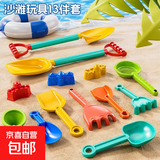 儿童趣味沙滩玩具宝宝挖沙玩具套装冬天玩雪装备海边玩沙玩雪工具 沙滩玩具【加大加厚13件套】