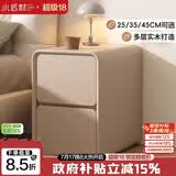 小匠材床头柜小型卧室免安装实木简约现代时尚奶油风床边收纳柜子25*40