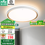 雷士（NVC）led吸顶灯卧室灯现代简约超薄智能客厅灯具灯饰护眼主灯2026款S 36W三色调光-柠梦/圆形