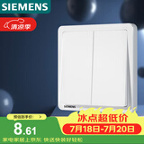 西门子（SIEMENS）开关面板 二开单控开关 86型暗装 致典雅白色5TA14213NC01