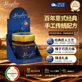 Streglio丝特利奥榛果榛子可可巧克力酱230g早餐涂抹酱面包酱吐司原装进口