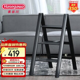 長谷川（Hasegawa）长谷川梯子 日本品牌家用梯子多功能人字梯折叠梯铝合金梯凳TTE 新款质感黑 三步梯  欧标认证