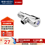 恒洁（HEGII） 三角阀 八字阀门 厨房卫生间冷热水通用角阀国标四分加厚电镀 【HMA011】蓝色冷水国标四分