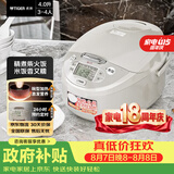 虎牌（TIGER）电饭煲 多功能智能微电脑 可预约定时煮饭电饭煲 家用不粘锅电饭锅 3-4人 4L JAX-C15C