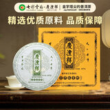 七彩雲南普洱茶 珍藏特级普洱茶熟茶饼 绿印357g 送礼中秋礼品茶叶礼盒