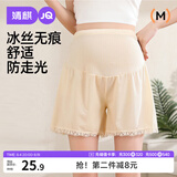 婧麒（JOYNCLEON）孕妇裤夏季薄款外穿冰丝安全裤女防走光打底短裤 肤 XL jyk177717