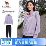 骆驼（CAMEL）休闲运动套装女士立领经典款长袖长裤春秋运动会针织两件套运动服