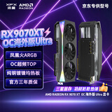 讯景（XFX）AMD RADEON RX 9070 XT OC 海外版Ultra 16GB 全新电竞游戏设计智能学习台式电脑独立显卡