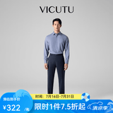 威可多（VICUTU）【垂顺纯羊毛】 男士经典商务单西裤羊毛垂感百搭通勤长裤小垂裤 藏蓝色 32