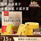 三只松鼠蔓越莓小米八珍糕500g 果仁米糕健康早餐零食传统中式糕点点心