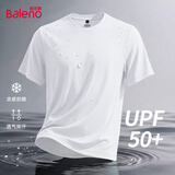 班尼路（Baleno）运动防晒UPF50+短袖男夏季纯色基础百搭打底情侣宽松休闲凉感上衣