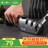 张小泉升级版多功能磨刀器 磨刀石 家用三挡可调节厨房用