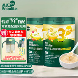 英氏米粉婴儿高铁英式米糊宝宝6-7-8-9-12个月营养1段2段3段1岁以上 3阶加锌米粉组合 258g*2罐