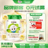 圣元（Synutra） 优博圣特拉慕幼儿配方羊奶粉12-36月3段400克欧洲奶源