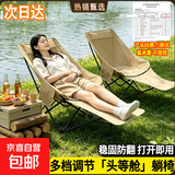 午休椅可折叠椅折叠床月亮椅懒人靠背座椅办公室单人久坐躺椅钓椅 【三挡调节】高背带腿托卡其色