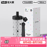 世大家水杯女夏季泡茶大容量吸管杯高颜值便携运动水杯耐高温塑料杯子