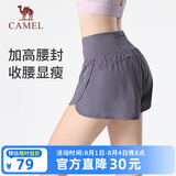 骆驼（CAMEL）防走光瑜伽短裤女高腰健身跑步三分裤 Y23BA4L0029D 闪蝶紫 L
