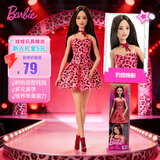 芭比（Barbie）儿童女孩娃娃玩具生日礼物-芭比时尚达人之豹斑姝影JJN59