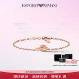 EMPORIO ARMANI阿玛尼手链女LOVE系列环环相扣手链送女友EGS2892221教师节