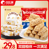 比比赞（BIBIZAN）燕麦片巧克力500g+牛轧糖【花生味】500g